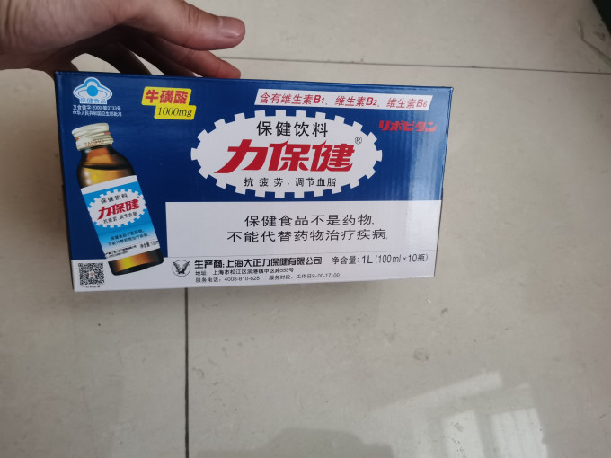 功能饮料