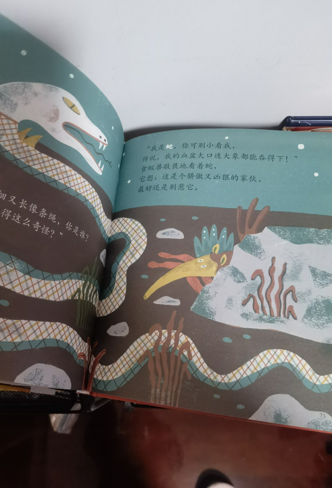 北京联合出版公司绘本/图画书