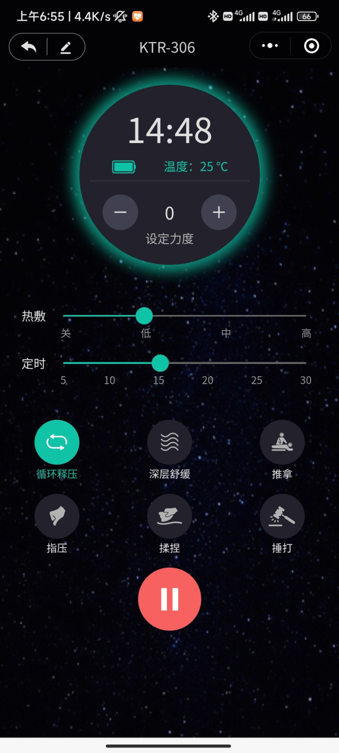 健得龙按摩器