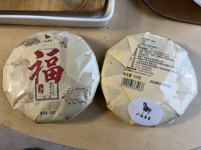 八马茶业白茶