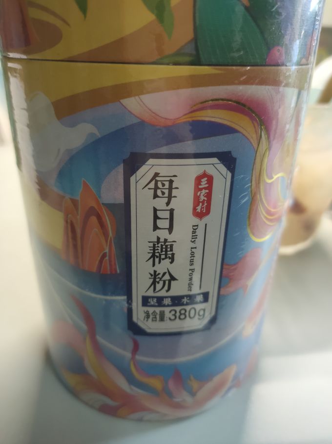 三家村其他冲饮
