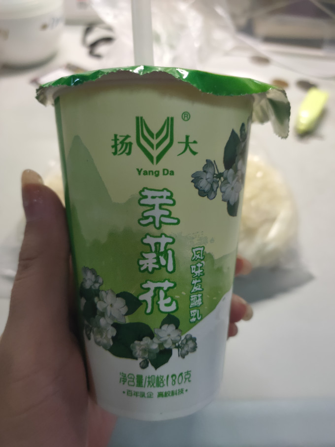 三家村其他冲饮