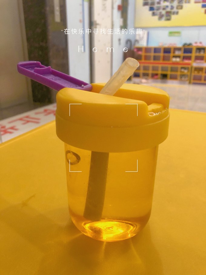 光一塑料杯