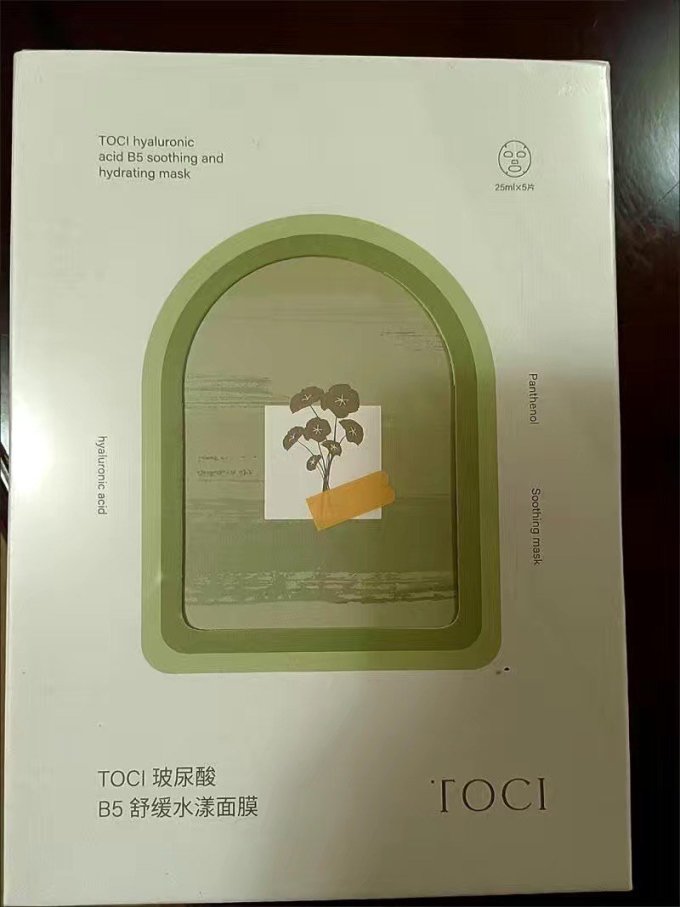 面膜面贴