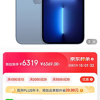 Apple iPhone 13 Pro Max 苹果13 ProMax 5G 二手苹果手机 国行双卡 远峰蓝色 128G通 9成新