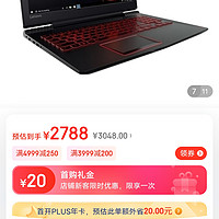 联想（Lenovo) 拯救者15.6寸Y7000/ R720高刷电竞屏吃鸡设计游戏本二手笔记本电脑 9成新 I5-7300H GTX10