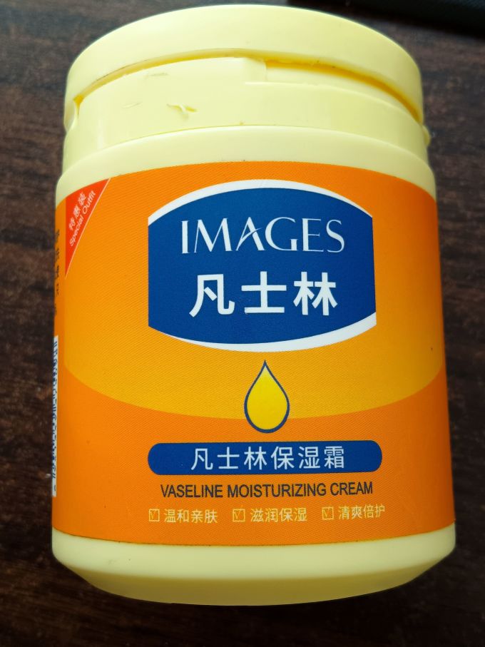 形象美身体乳液