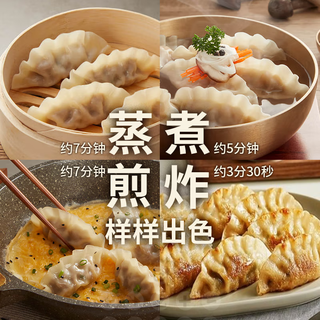冬天来一份热乎乎的饺子,10分钟搞定早餐,好吃还挺贵