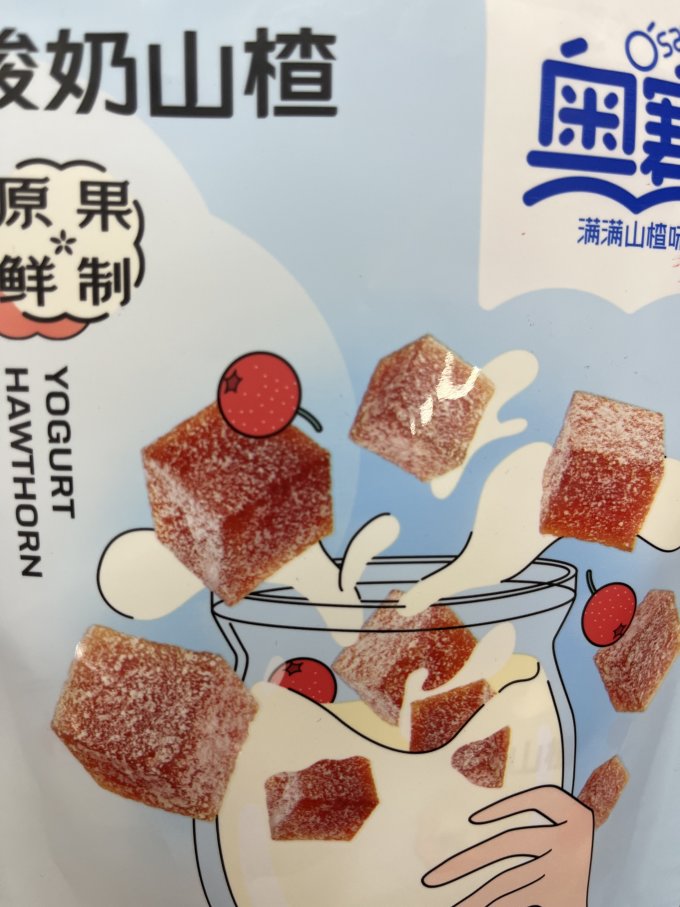 奥赛其他休闲零食