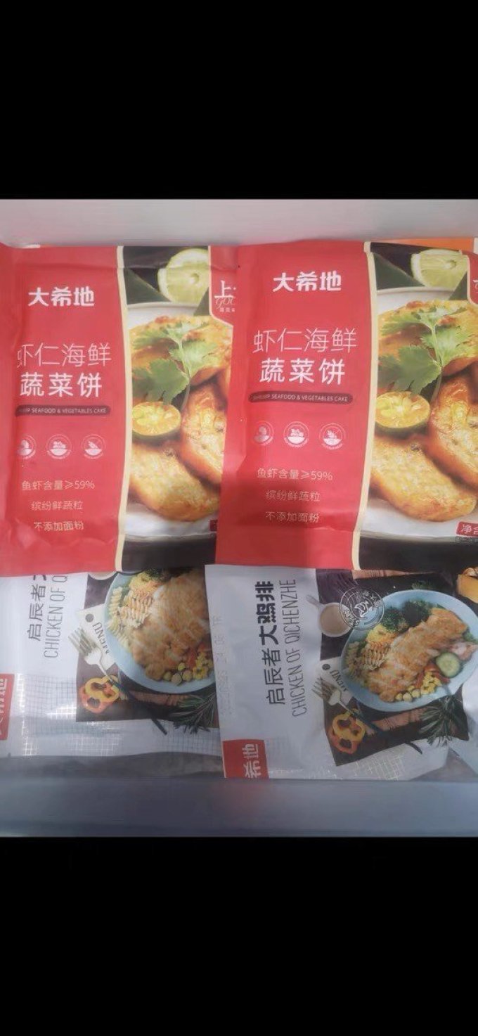 大希地方便速食