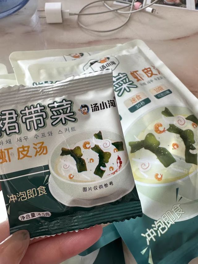 咻咻一声. 美味从此迸发