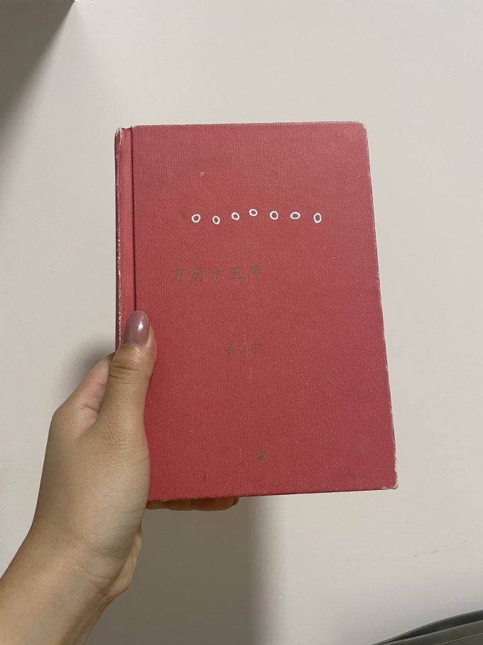 三联书店历史