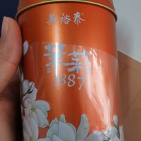 北京老字号茉莉花茶
