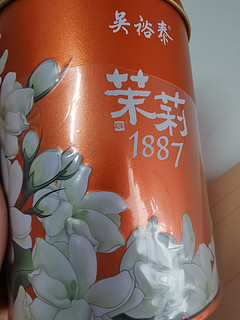 北京老字号茉莉花茶