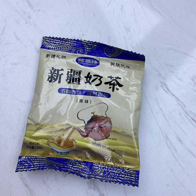 超好喝的冲泡奶茶