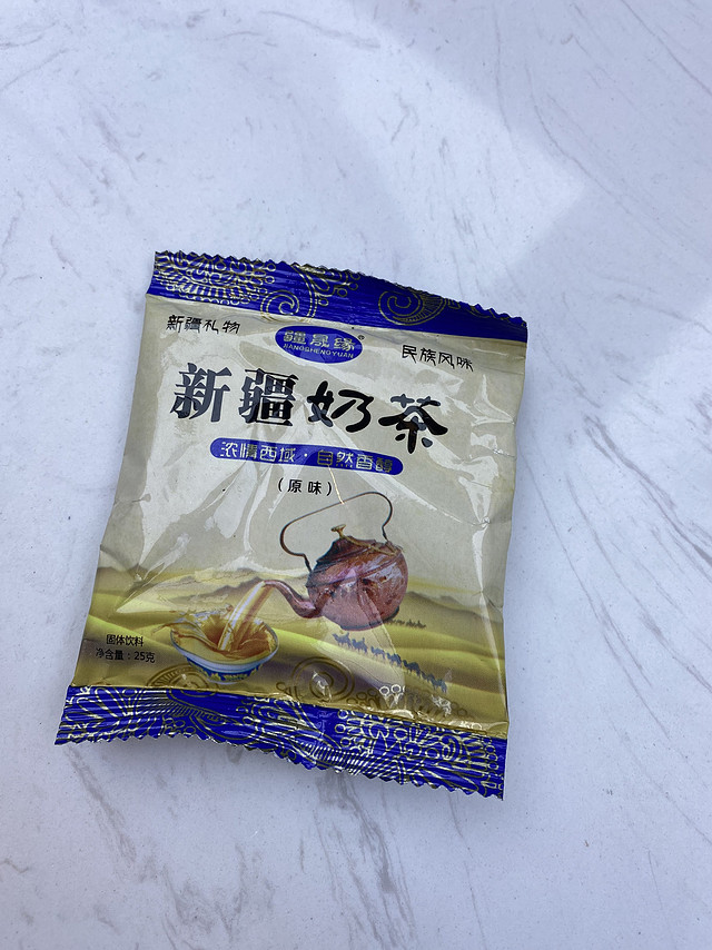 超好喝的冲泡奶茶