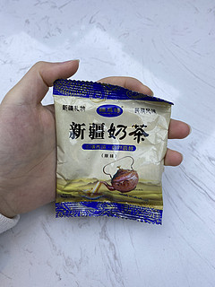 超好喝的冲泡奶茶