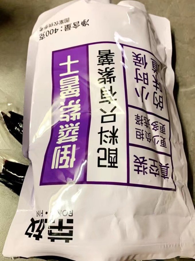 荣放蜜饯果脯