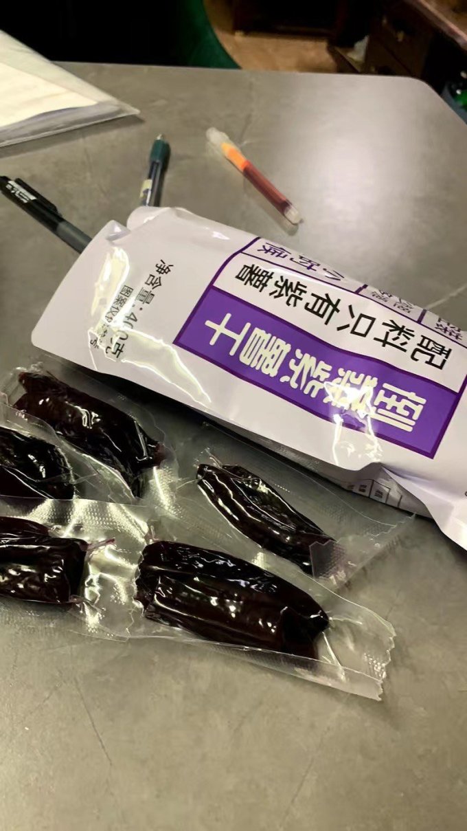 荣放蜜饯果脯