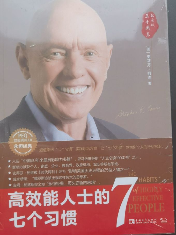 中国青年出版社生活教育