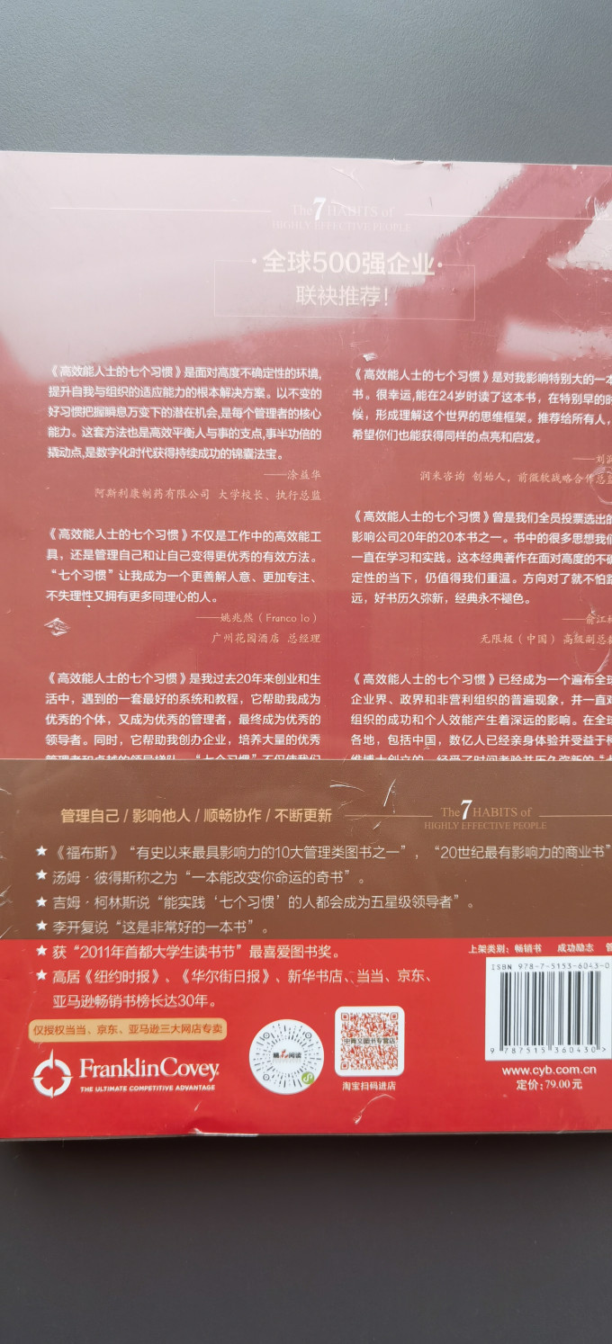 中国青年出版社生活教育