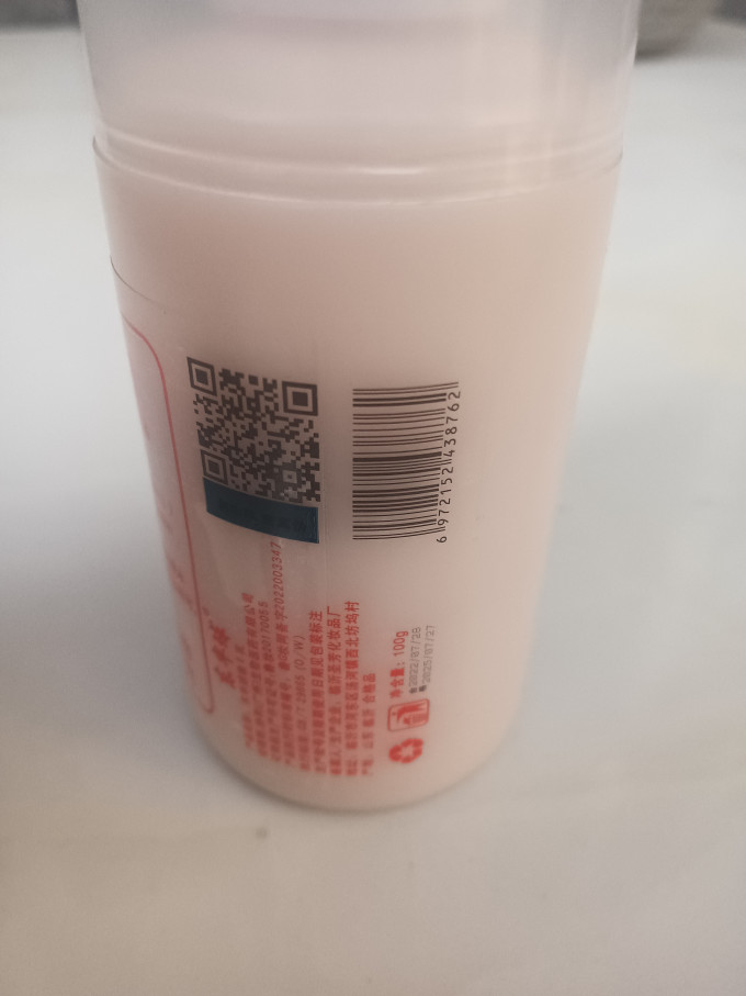 东半球身体乳液