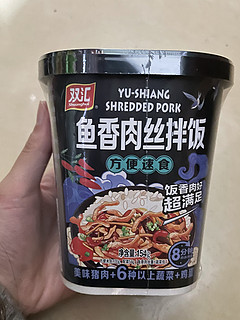 3分钟就能吃上的鱼香肉丝拌饭