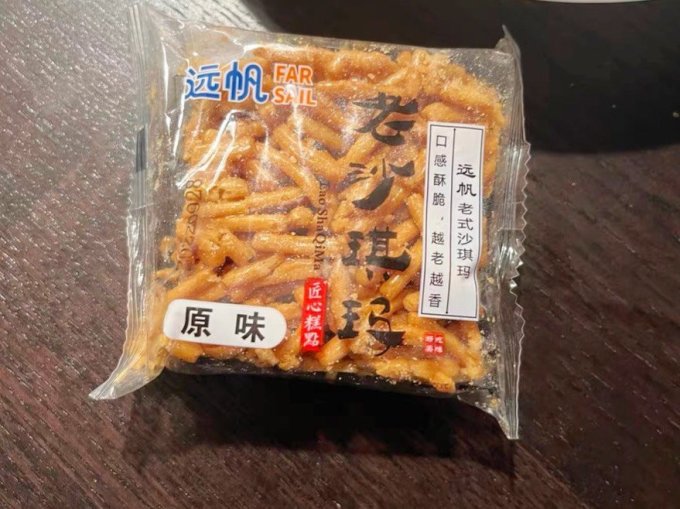 远帆饼干