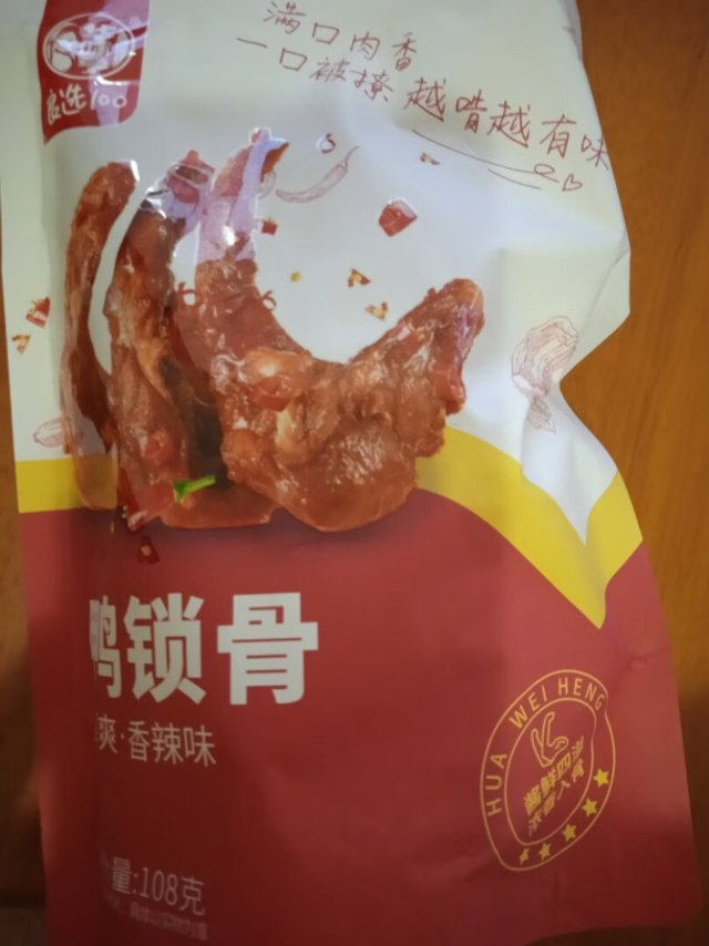 物流速度很快，三天就收到货了。外包装漂