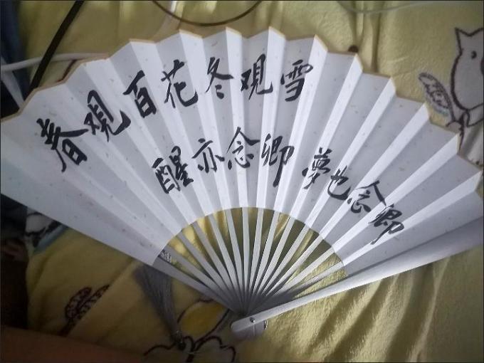 装饰摆件