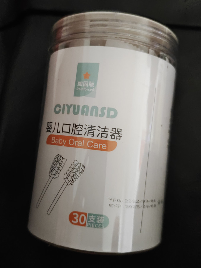 洁丽雅婴儿口腔护理