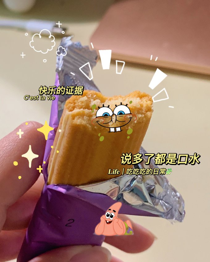 法丽兹饼干