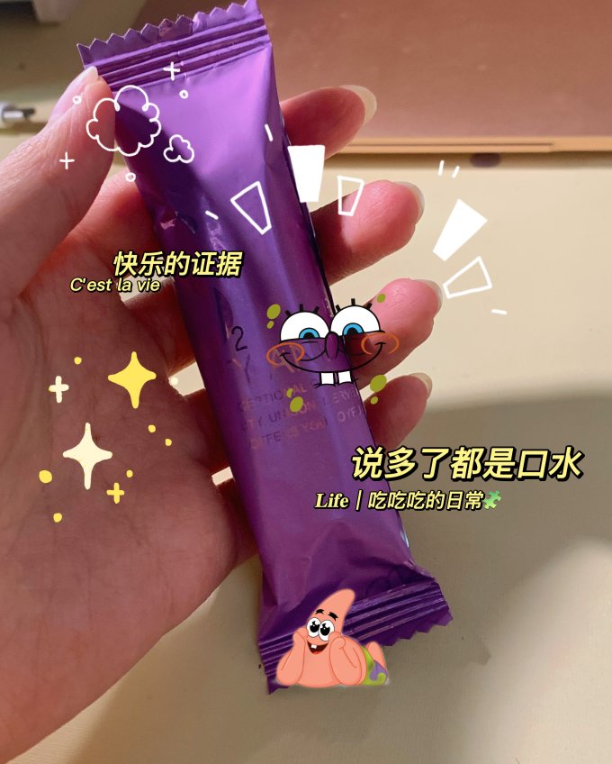 法丽兹饼干
