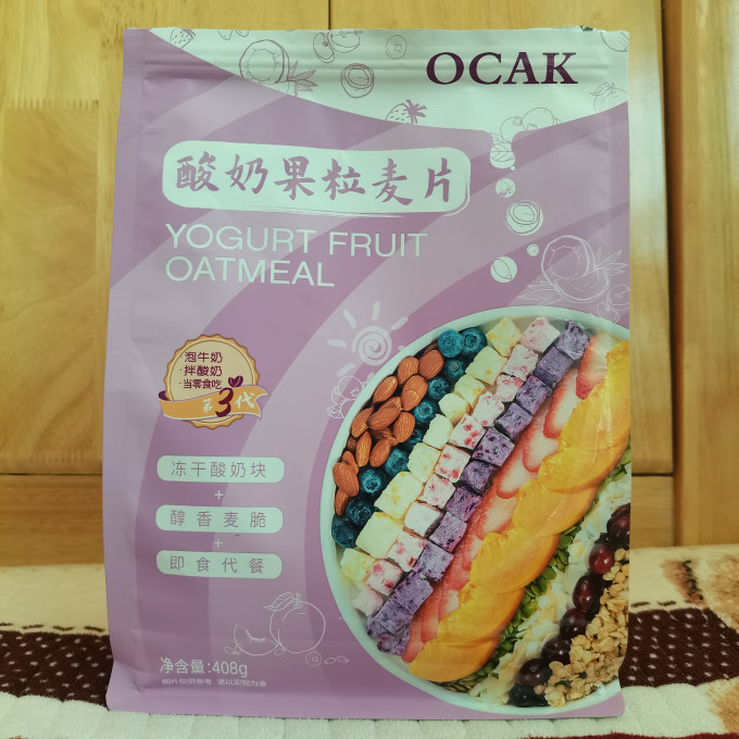 欧扎克麦片
