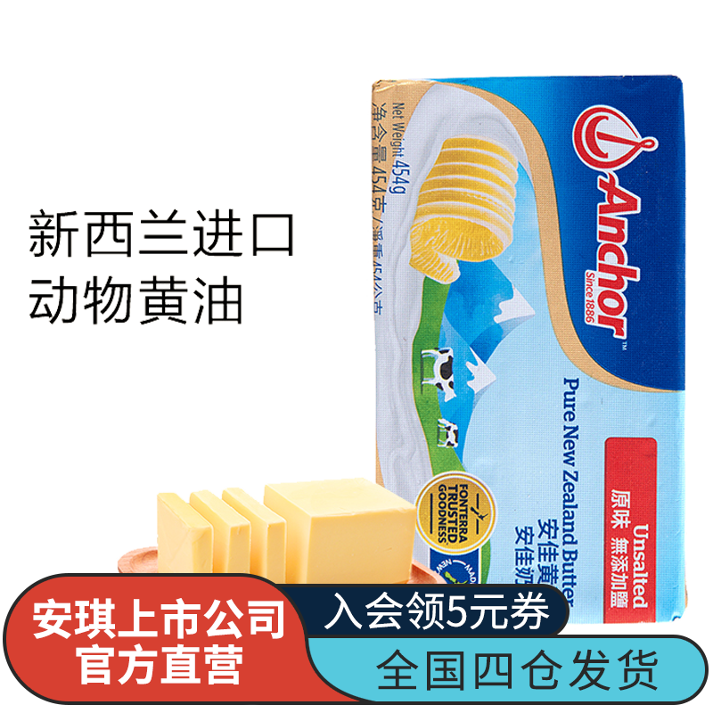超简单,58一份的天价饼干成本只需要9块钱