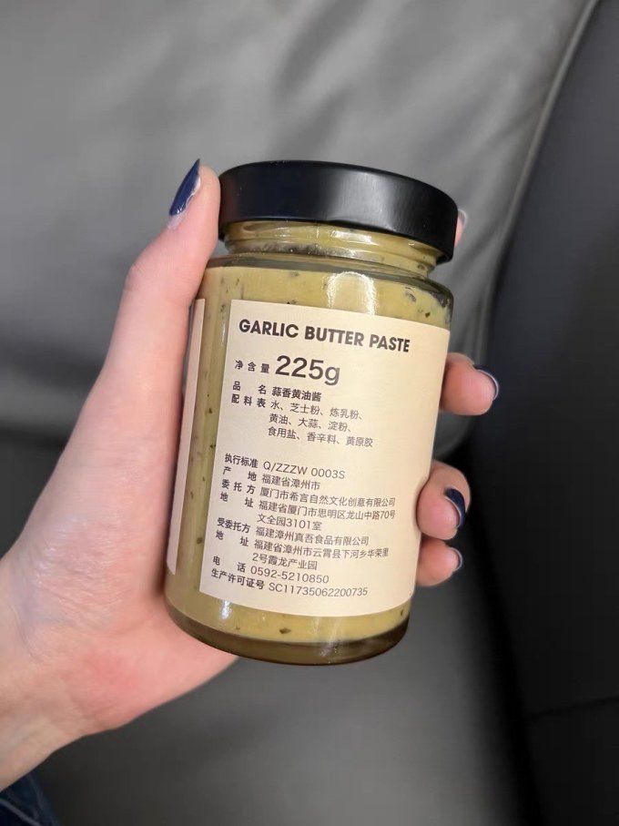 其他调味品