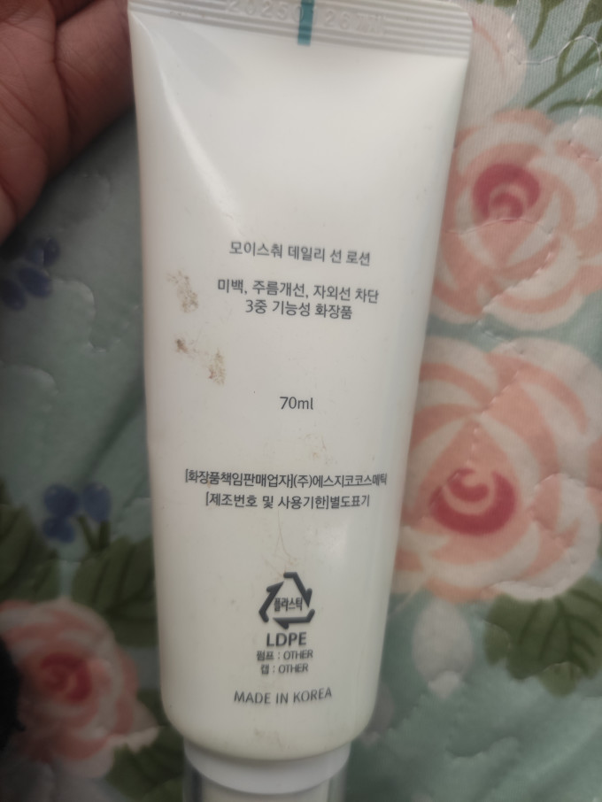 荷诺防晒隔离