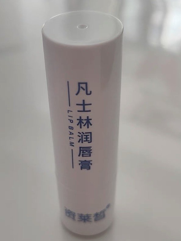 秋冬必备单品，这款唇膏别错过