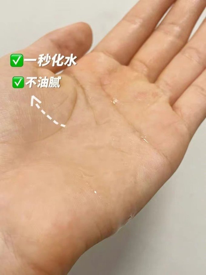 珺寇护发精油
