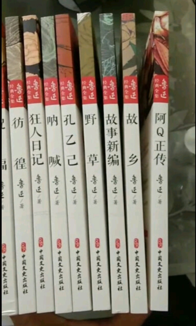 中国文史出版社文学诗歌