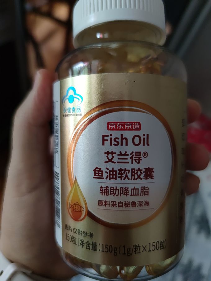 功能营养