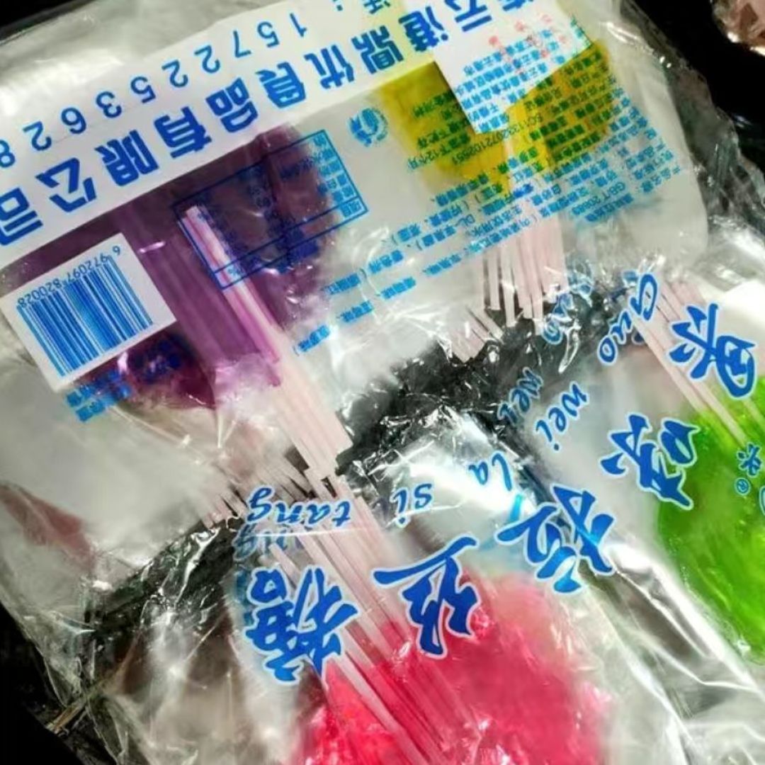 儿童零食80后怀旧果味太阳糖粘牙糖拉丝糖牙