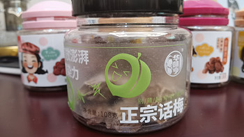 双十一买的这波果脯蜜饯我快吃完了