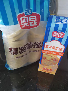 奥昆蛋挞液蛋挞皮平价美味