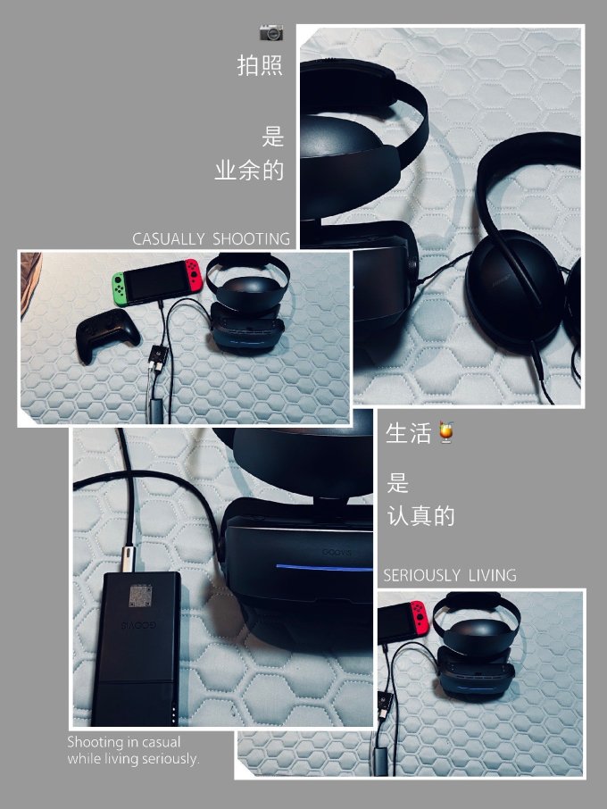 酷睿视VR设备