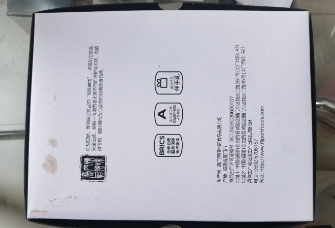 佰翔空厨饼干糕点