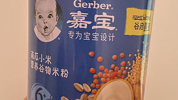 多种营养米粉，宝宝每天吃一碗﻿