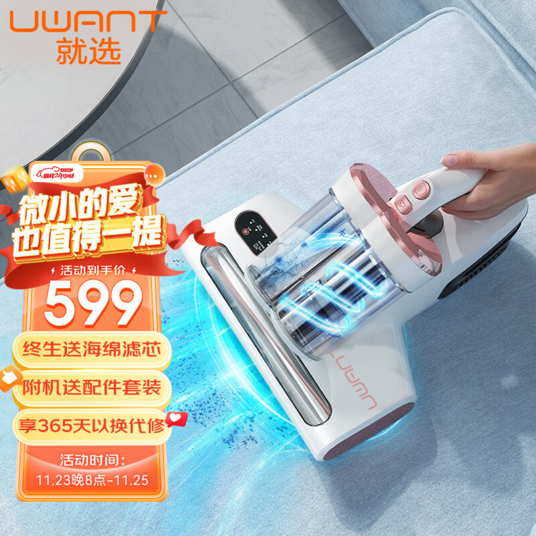 除螨仪哪个牌子好？自费整理的除螨仪推荐选购攻略