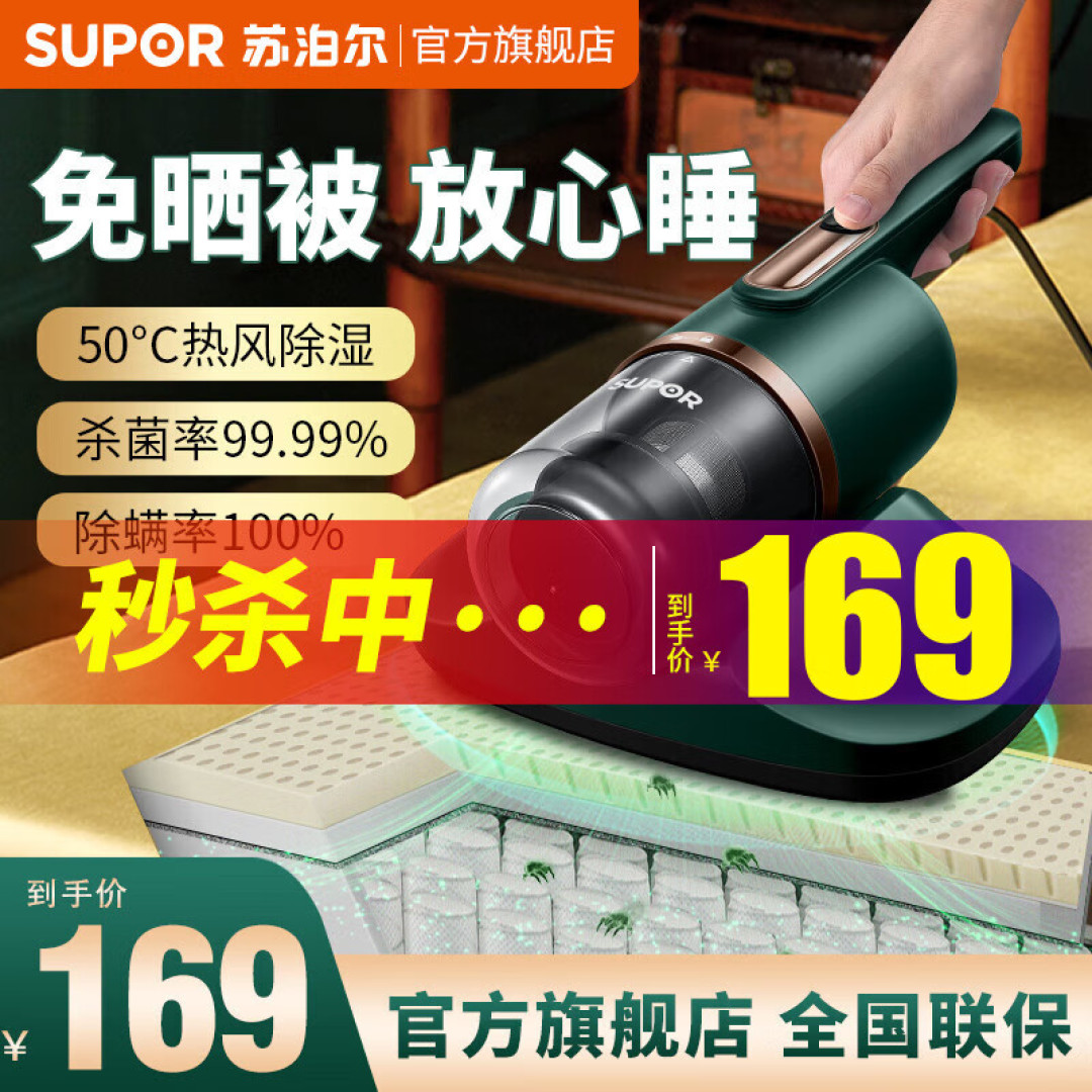除螨仪哪个牌子好？自费整理的除螨仪推荐选购攻略