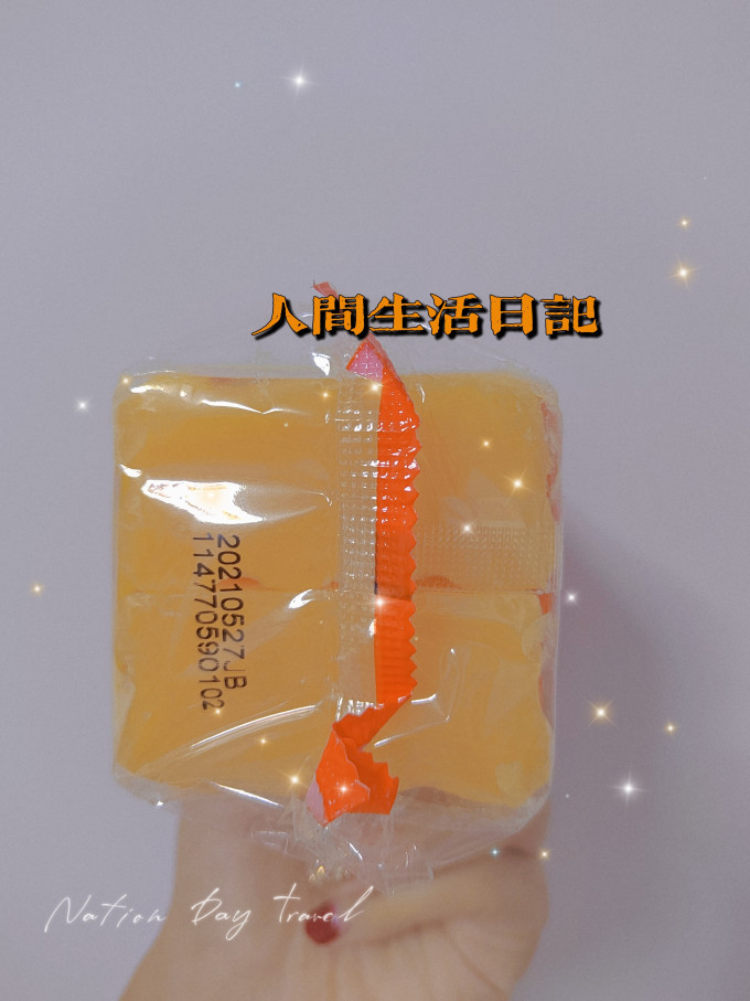 汰渍洗衣皂